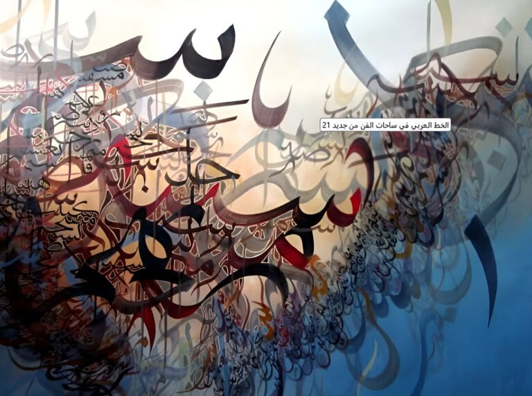 Arabic Translation’s Transformative Power.